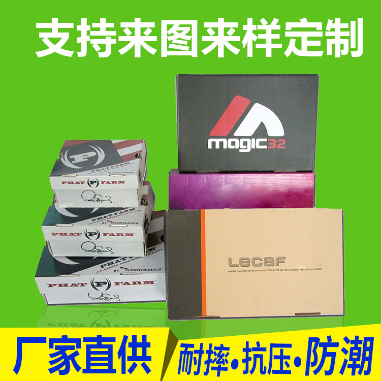 快递盲盒纸箱批发可订长条形纸箱快递纸箱飞机盒打包纸盒厂家直供