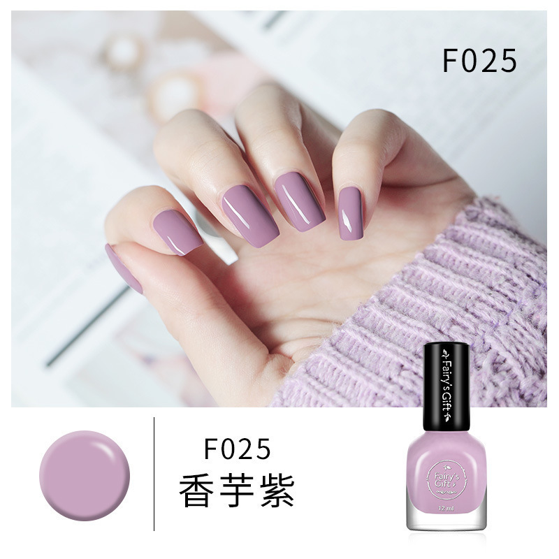 跨境款指甲油快幹可撕拉水性指甲油環保FairysGift指甲油廠家直銷
