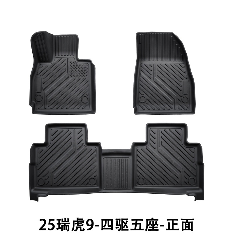 Suitable for 25 Tiggo 9 Floor Mats, Interior Modification, Anti-Scratch, Easy to Handle and Environmentally Friendly Special Tpe Tiggo 9 Car Floor Mats
