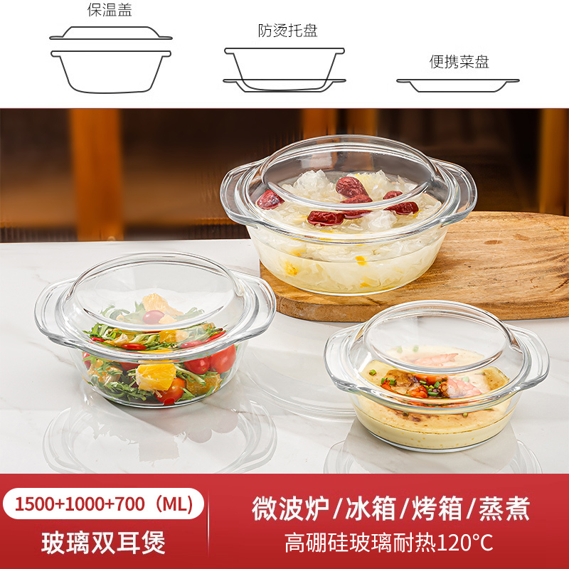 耐高温微波炉带盖透明玻璃蒸蛋羹碗双耳炖蛋煲蒸鸡蛋羹蒸蛋碗|undefined