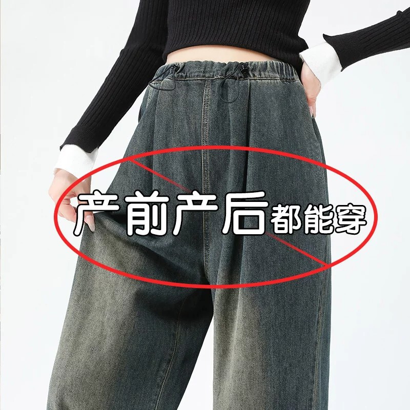 Maternity Jeans Without Belly Support for Spring and Autumn, Large Size, Suitable for Petite Women, Non-Tight on the Belly, Wide-Leg Pants for Pregnant Women, Spring Wear
