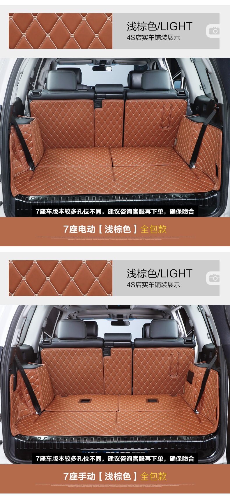 Suitable for 10-21 Prado trunk mat bully fully enclosed 5-seat/7-seat interior tailbox mat modification