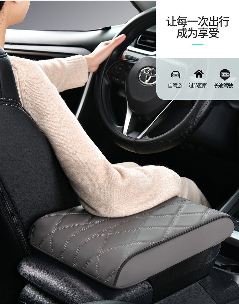 Car Armrest Box Heightening Pad, Car Armrest Protection Pad, Car Armrest Box Pad, Diamond-Shaped Universal Model