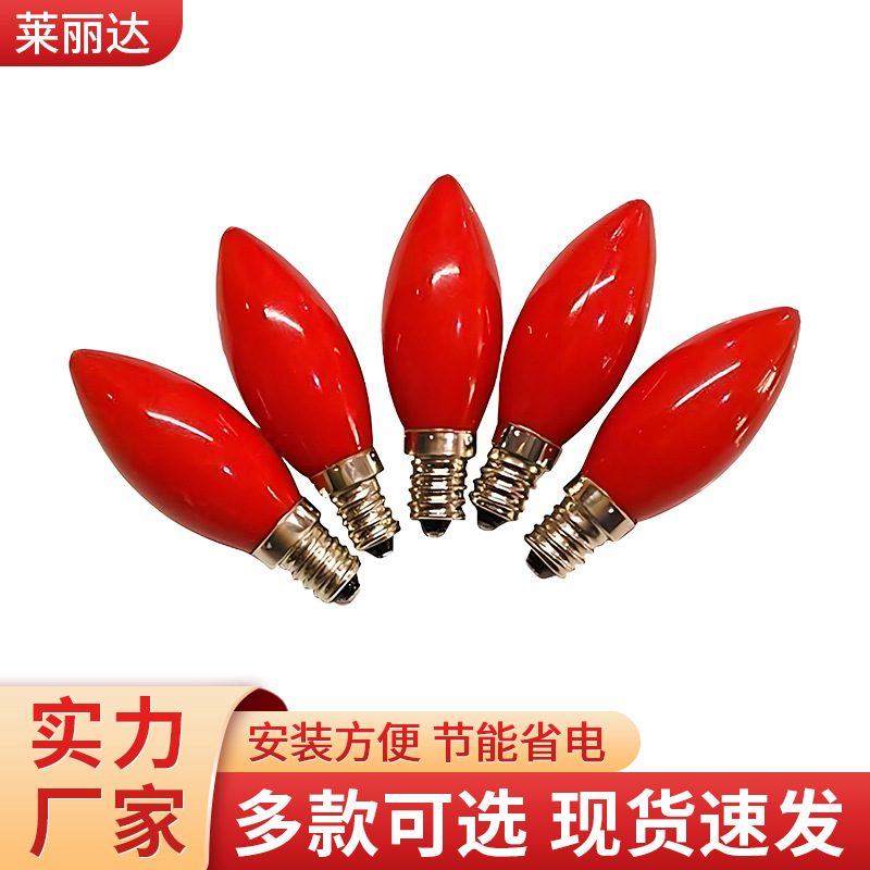 莱丽达E12 E14 蜡烛灯泡LED红色灯泡供神灯 莲花灯财神佛灯
