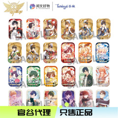 【正版】谷娘《全职高手》皓光系列烫金方形徽章盲盒（6个入）