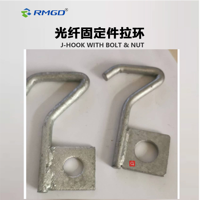 FTTH菲律宾光纤布线固定件拉环拉勾J-HOOK WITH BOLT & NUT