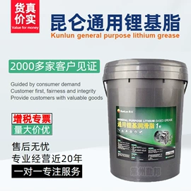 液压油;工业润滑脂;电器绝缘油