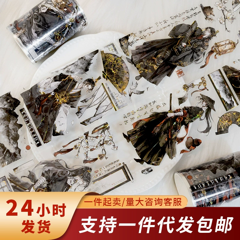 Декоративный скретч-декор для дневника в стиле ретро: древние иероглифы, водная рябь, радужный свет, национальный стиль, самоклеящийся.