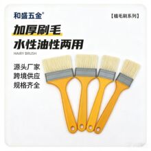 塑料油漆刷防水刷胶塑料尼龙刷子不掉毛烧烤刷植毛刷黄柄清洁工具