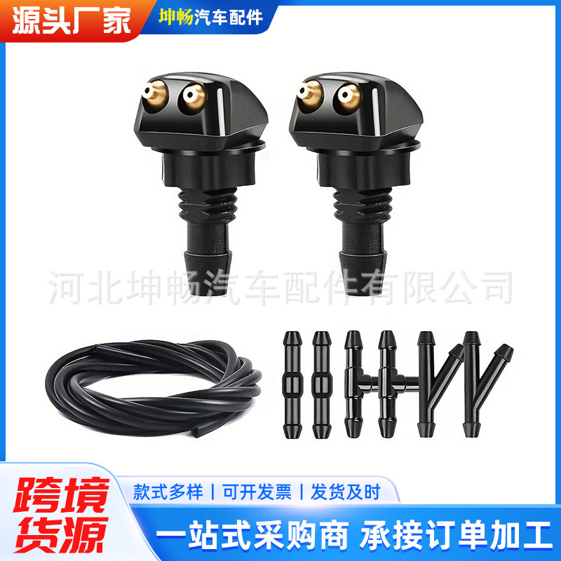 Car -shaped wiper fan -shaped water jet mouth covering water pores…