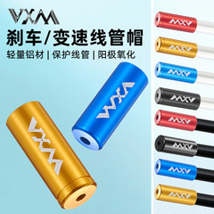 VXM Mountain Bike Road Bike Hose Cover Aluminum Brake 5mm Line Core Cover Shifter 4mm Hose Sleeve Cap