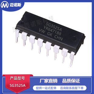 SG3525A YD3525 DIP16 �x����������_�P�ԴоƬIC����ic