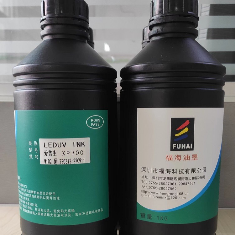 Epson������UV��ӡ���īˮLEDUVīˮ