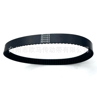 3211153 Belt, Belt