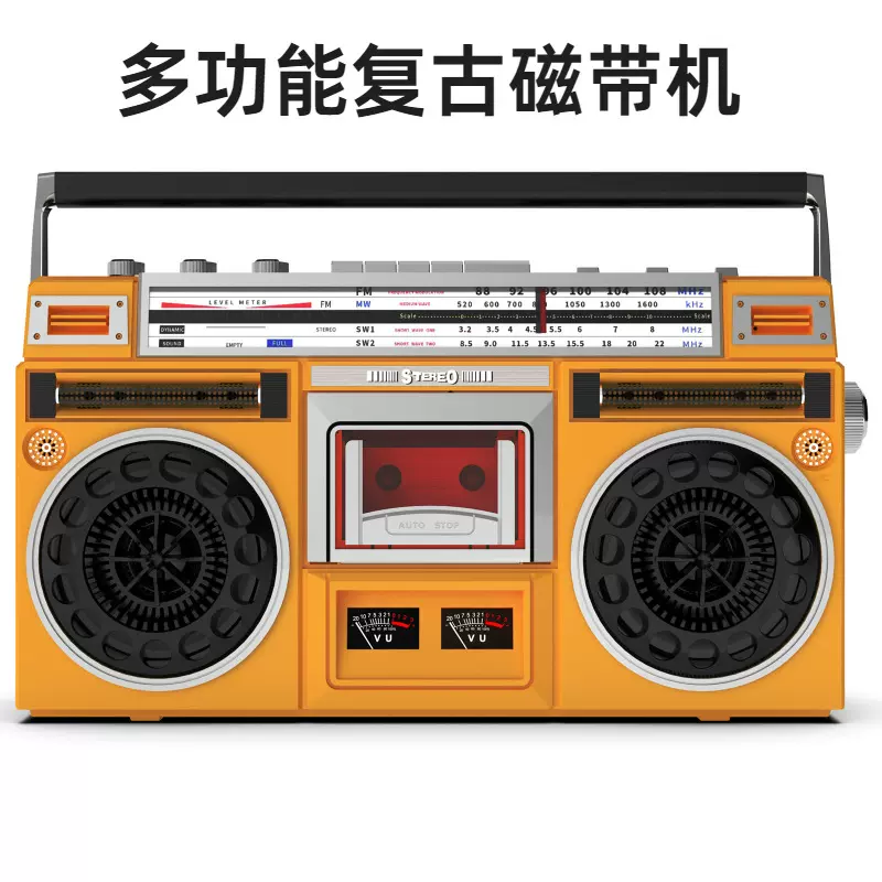 跨境怀旧收录音机磁带播放机多波段收音磁带机立体声复古双声道