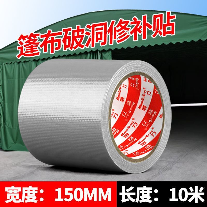 [고급 품질]/실버-[가치 확대]-폭 150MM*길이 10.8Y