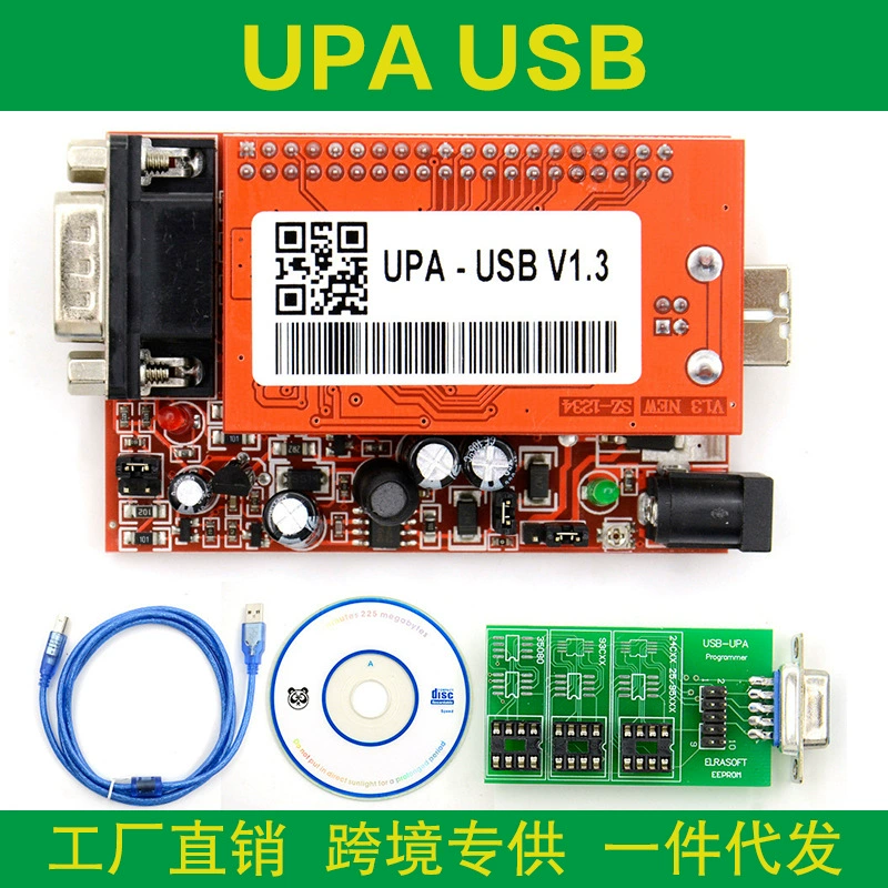 UPA USB Programmer V1.3 Main Unit UUSP UPA хост ECU программатор