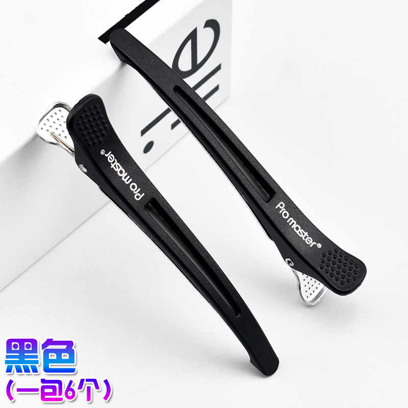 Clip de peluquería Clip de corte de pelo sin costuras Clip de posicionamiento de zona de peluquería sin costuras de Corea Clip de pico de pato flequillo de corte de pelo grande