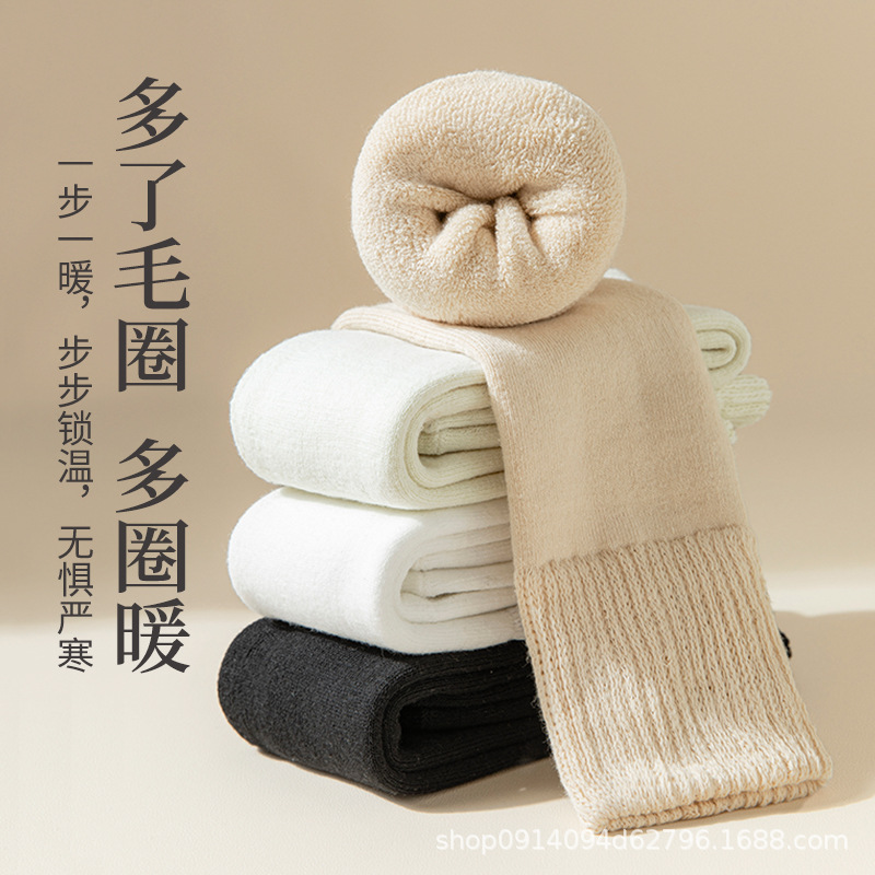秋冬襪子女長筒襪子冬厚款毛圈襪小腿襪加厚加絨保暖月子襪睡眠襪