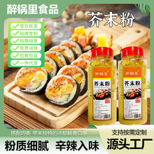 ��ĩ���{ζ�ϼ��Û�����{ζ�ϲ����ʽ��˾���{�����lƿ�b��ĩ��