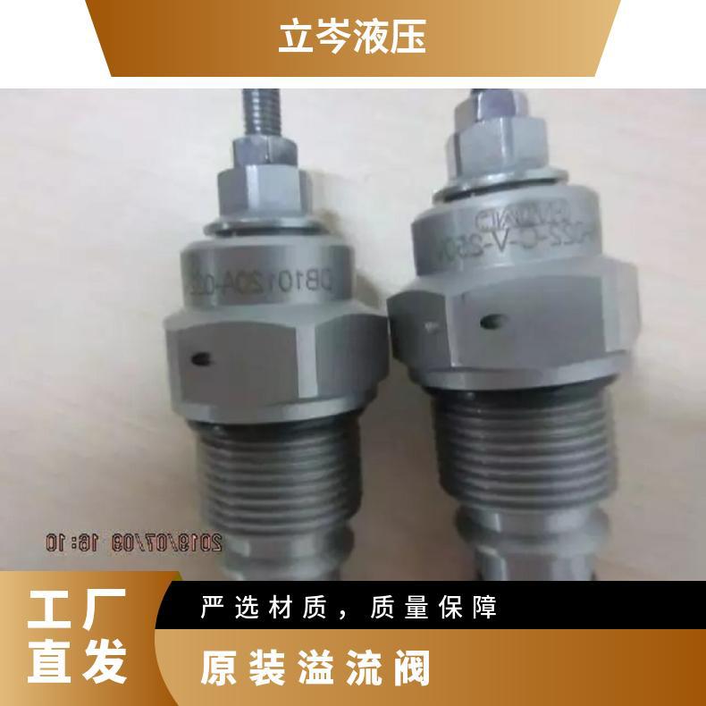 原装 HYDAC贺德克 DB10120A-022-C-V-250V溢流阀 SRP08-01-C-N-5.