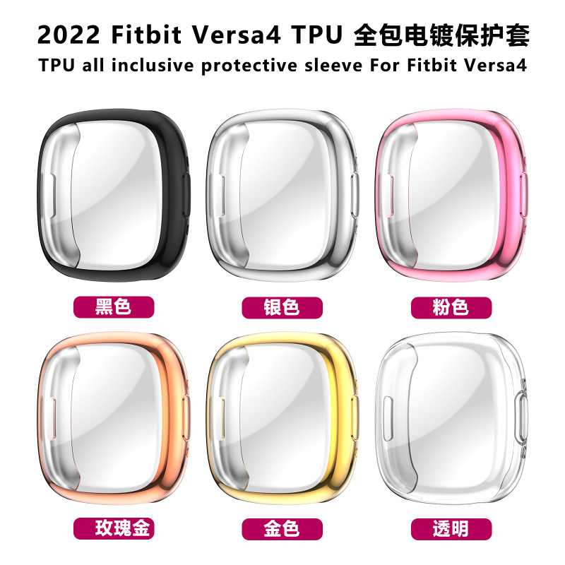 For Fitbit Versa Protective Cover Versa2 3 4 lite Smart Watch Electroplated Protective Shell Soft Adhesive