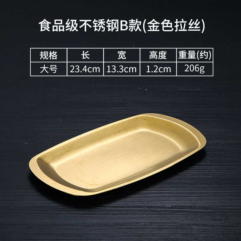 メーカー卸売り韓国式ステンレス焼肉皿鍋牛肉皿平底バーベキュートレイ金色円盤菓子|undefined
