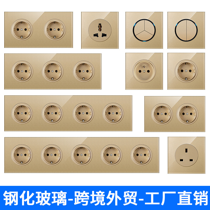 跨境专供86型玻璃金色轻点复位LED开关德式欧盟法标俄式连体插座