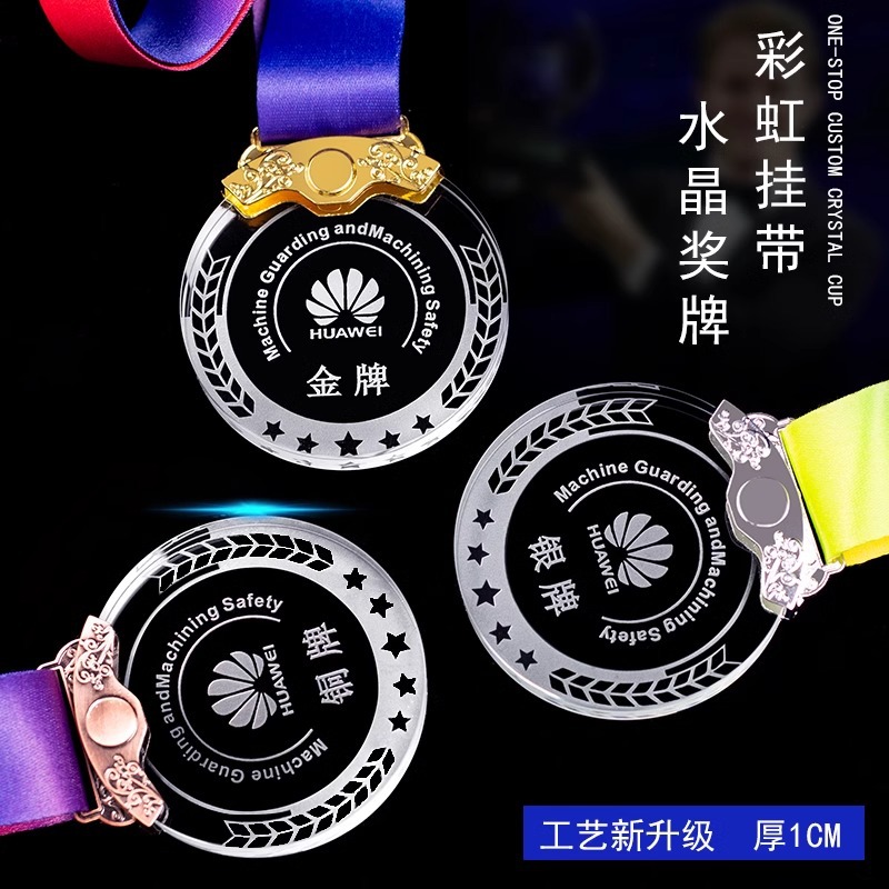Medalla de Cristal y Metal Cristal Blanco para Maratón y Baloncesto Infantil