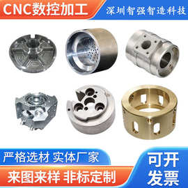cnc铝合金加工数控自动车床非标精密不锈钢五金金属黄铜零件加工