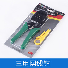315���þW���Q�� 4P6P8P RJ45ˮ���^�����๦�ܾW�Q �����Q�ӾW��