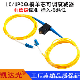 SC/UPC��ģ�քӿ��{��˥�p���P�_��ż�MVOA�ھ����{˥�p����˥