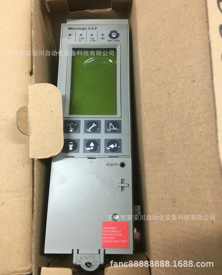 Micrologic 6.0P 全新正品施耐德 47059 请咨询客服