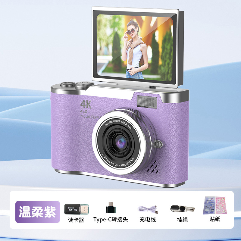 CCD7 purple standard