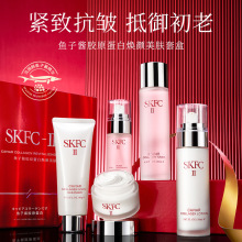 NKOS-鱼子酱胶原蛋白焕颜美肤套保湿补水滋润 大牌同款院线套盒厂