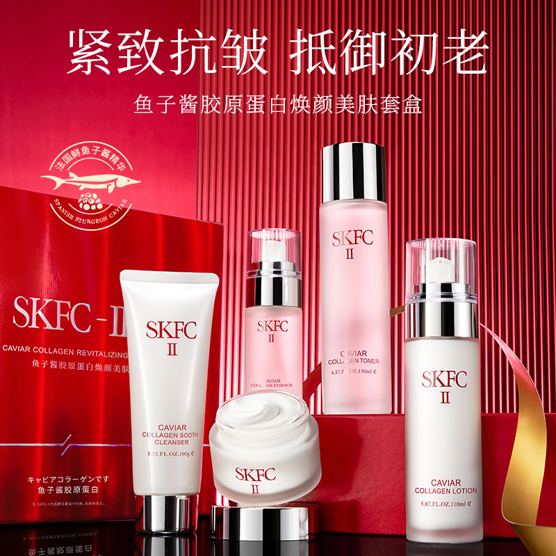 NKOS-鱼子酱胶原蛋白焕颜美肤套保湿补水滋润 大牌同款院线套盒厂|undefined