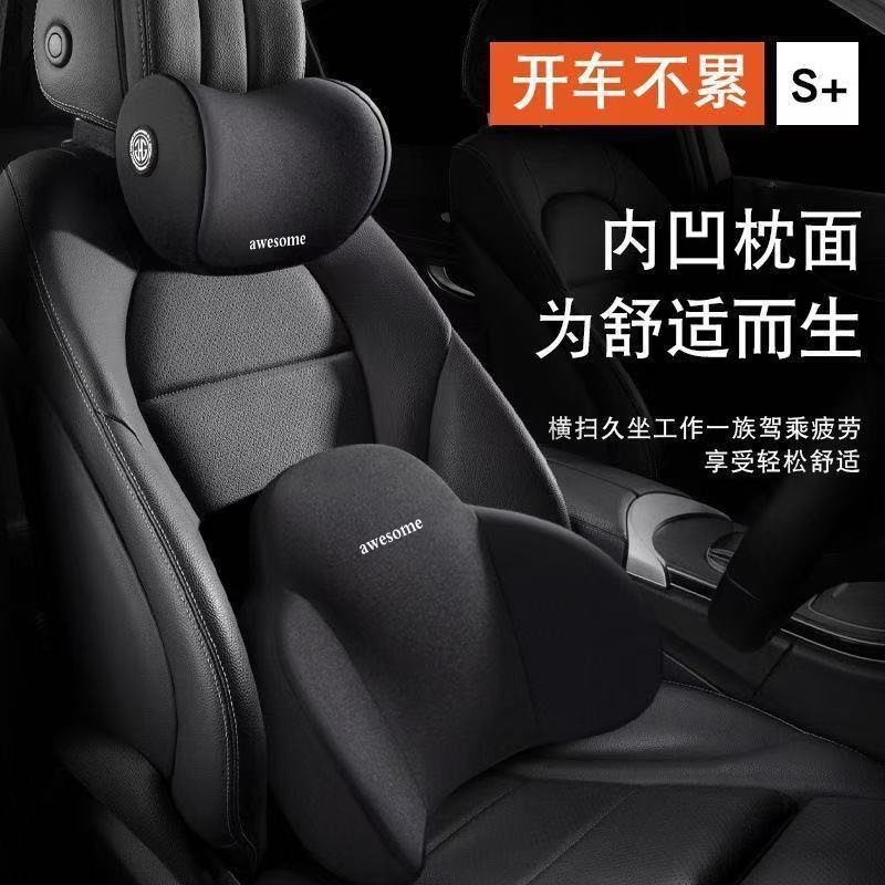 Estricta selección de automóviles cintura reposacabezas montadas en automóviles almohada de cuello almohada de memoria almohada de soporte de algodón cintura almohada de asiento de conducción no cansada