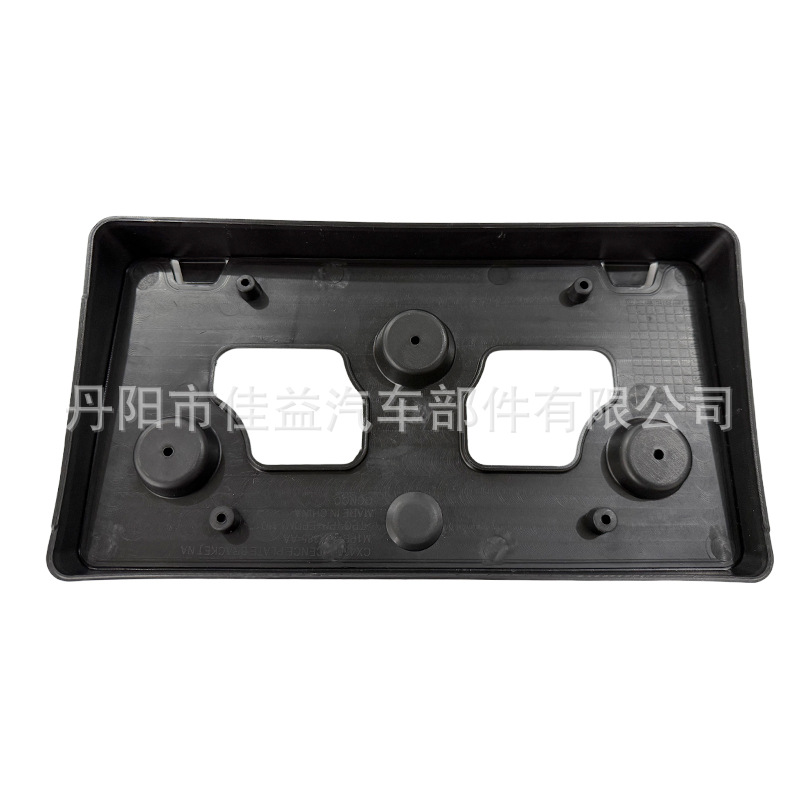 Suitable for Ford Bronco 1.5-2.0 License Plate Holder M1Pb-17A385-Aa