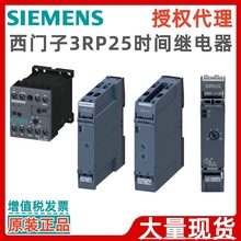 ���T��3RP2525-2BW30 3RP2555-1AW30 3RP2505-1BB30�r�g�^���