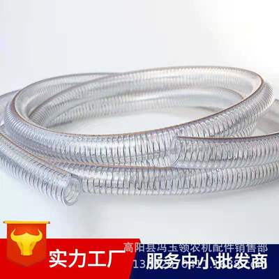 Wire Hose PVC transparent Sewage Pipes Pump tubing Antifreeze Irrigation Water pipe 50 rice/Manufactor wholesale