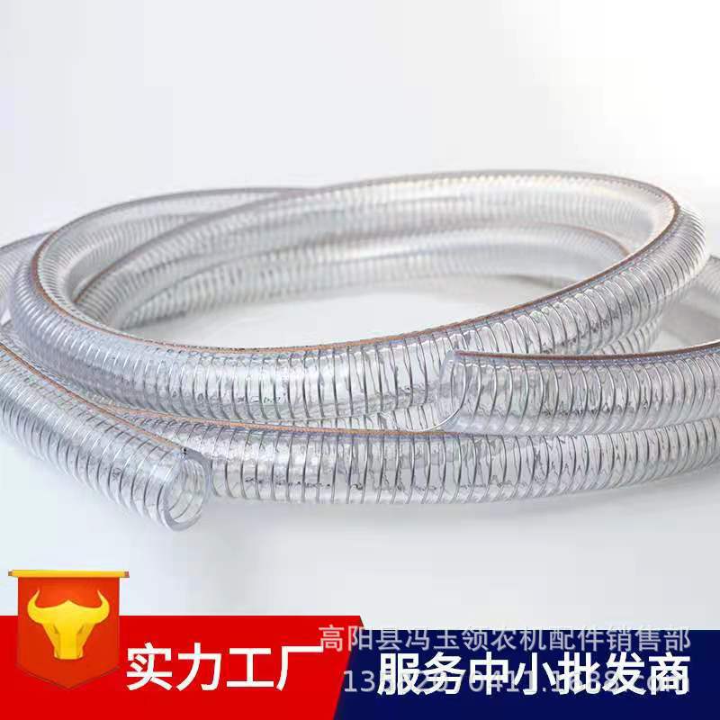 Wire Hose PVC transparent Sewage Pipes Pump tubing Antifreeze Irrigation Water pipe 50 rice/Manufactor wholesale