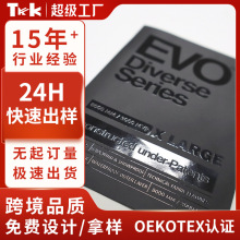 定制TPU丝印水洗标外贸亮面印刷商标小单车缝服装包包logo尺码标