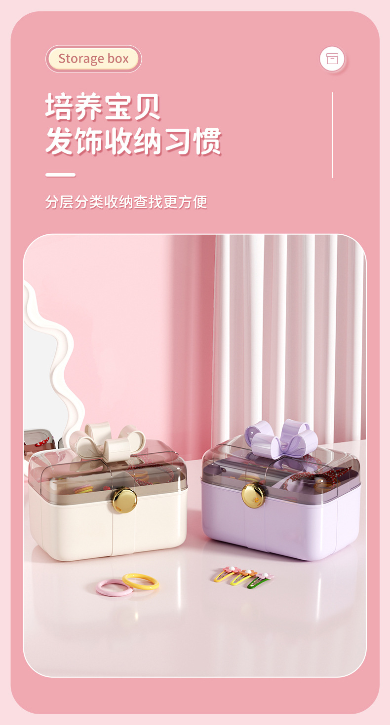 手提带盖饰品盒