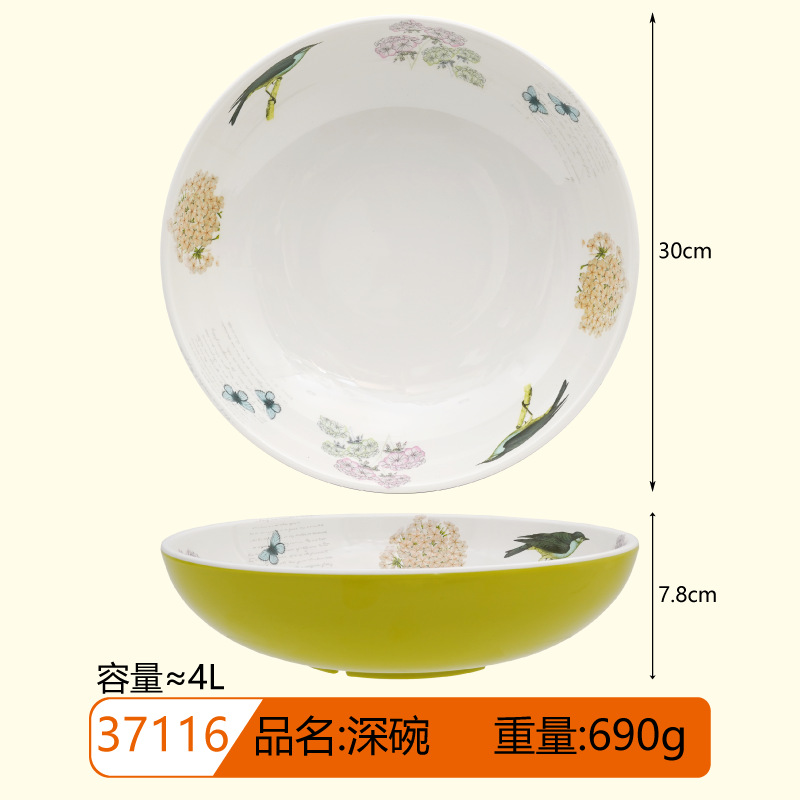 37116, 무료 새 외부 W06646 (녹색)