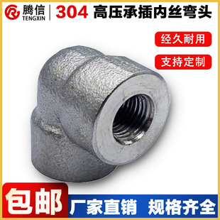 �v��304�Ƚz���^�߉�呴�ܼ�316L���P䓃����ݼy��ڳв庸���^