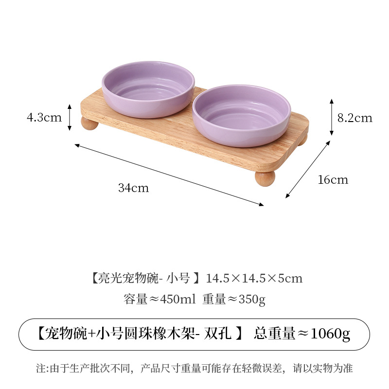 조롱박 보울 밝은 보라색 2 + 오크 더블 홀 + 둥근 구슬