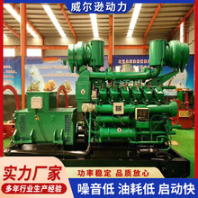 濟柴500kw柴油發電機組交流同步發電機柴油發電機組柴油機發電機