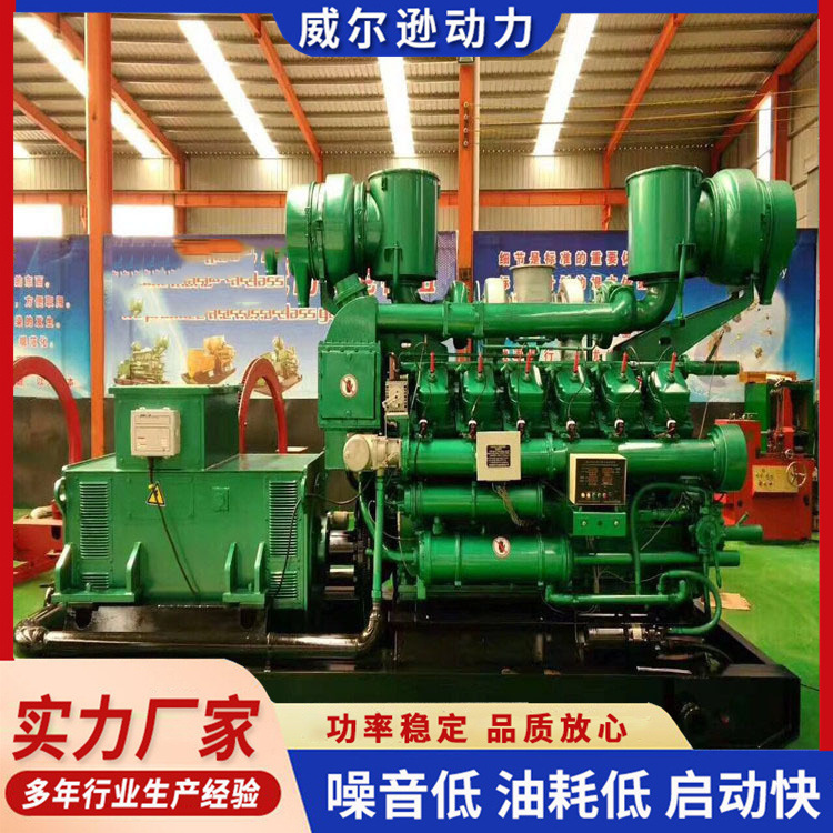 济柴500kw柴油发电机组交流同步发电机柴油发电机组柴油机发电机