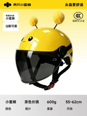 Motosiklet kaskı (dəbilqə) — Safety Helmet, Corporate Purchase Gift - little-beesun-protection-long-lensadult-version-one-size-fits-all-for-children