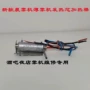 晨雾水性烟雾机配件发热芯